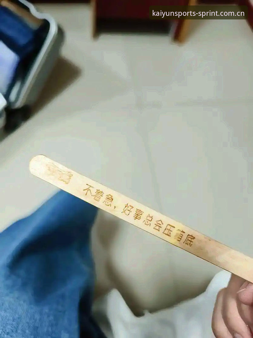 老用户压箱底经验：凯运体育CN新版登录入口，这样用才不浪费V3赛事数据
